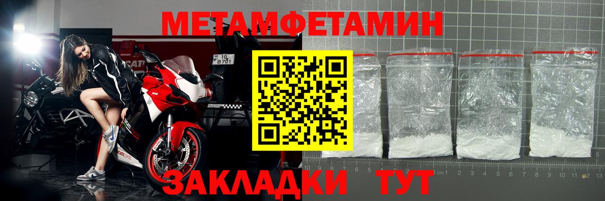 АМФЕТАМИН 97%  Amphetamine  Чернушка  Вход с VPN 