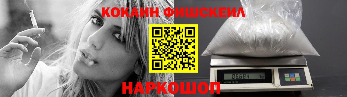 Cocaine 97% Чернушка