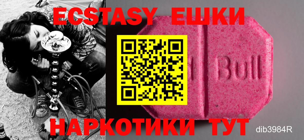 ЭКСТАЗИ Дубай Чернушка