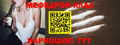 МДМА Кингисепп