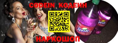 таблы Кинель