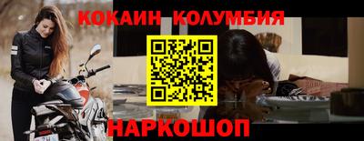 таблы Кинель