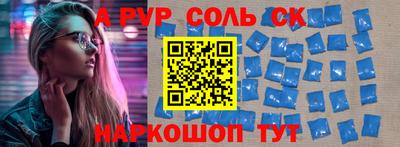 таблы Кинель