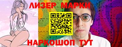 МДМА Кингисепп