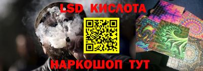 таблы Кинель