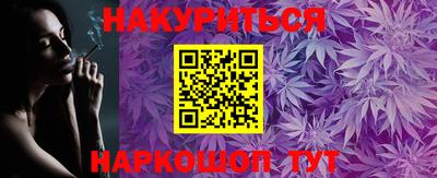 марки lsd Кимры