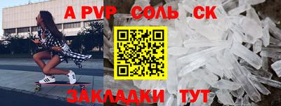 МДМА Кингисепп
