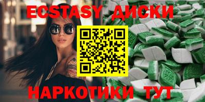 таблы Кинель