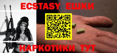 МДМА Кингисепп