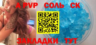 МДМА Кингисепп