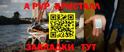 таблы Кинель