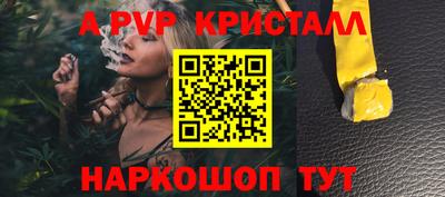 таблы Кинель