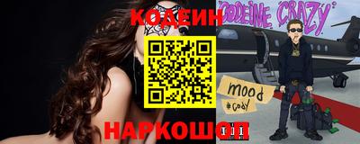 МДМА Кингисепп