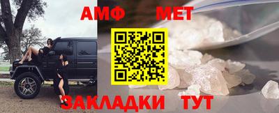 таблы Кинель