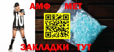 МДМА Кингисепп