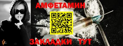 МДМА Кингисепп