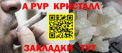 МДМА Кингисепп