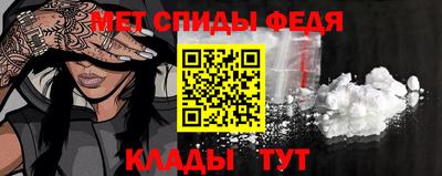 таблы Кинель