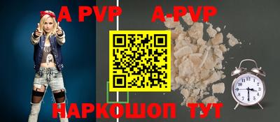 таблы Кинель