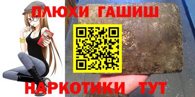 таблы Кинель