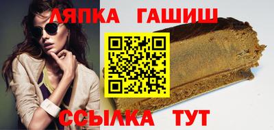 МДМА Кингисепп