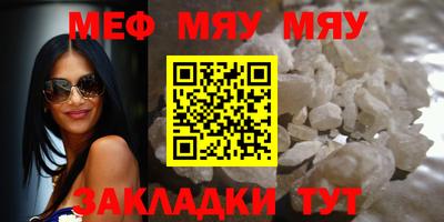 таблы Кинель