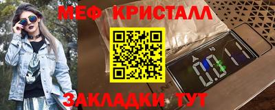 таблы Кинель