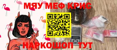 МДМА Кингисепп