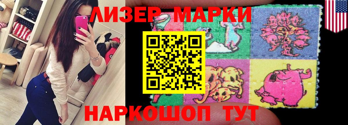 Чернушка  ЛСД экстази ecstasy  Вход с VPN  LSD-25 экстази ecstasy 