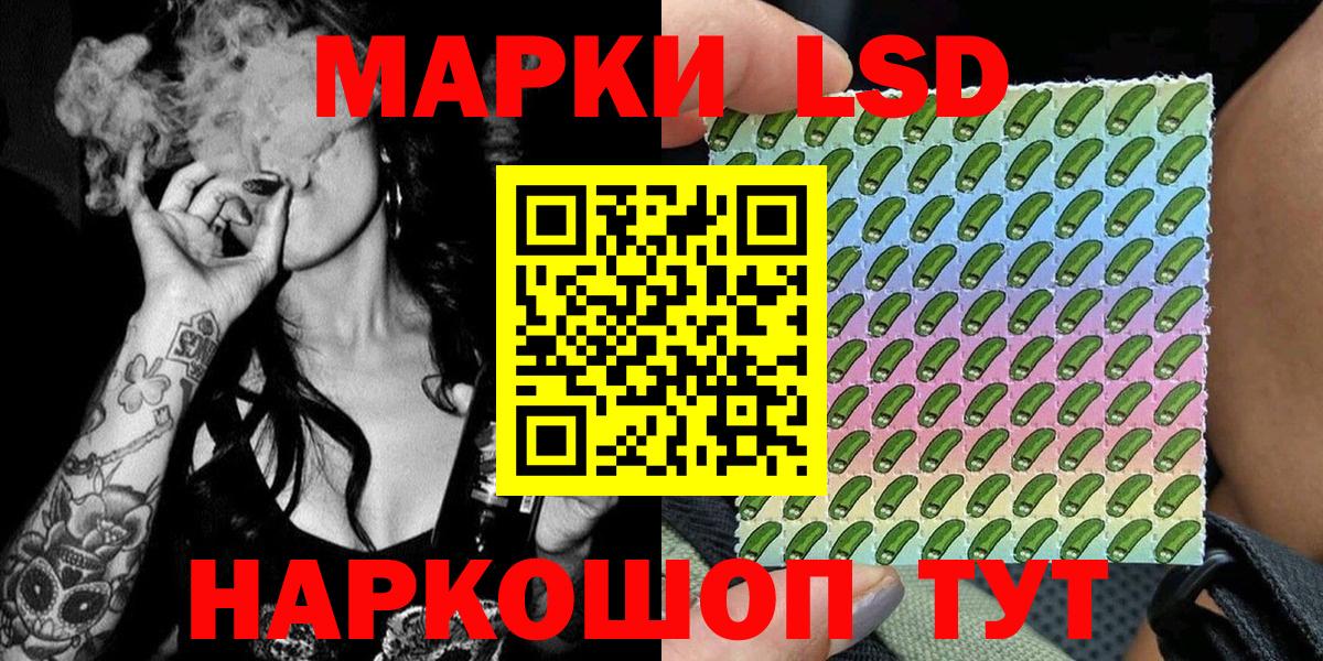 Чернушка  Марки NBOMe 1,8мг  цена наркотик  Вход с VPN 