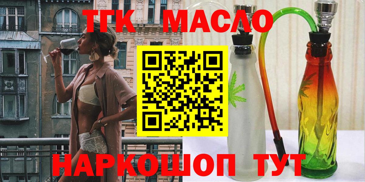 Дистиллят ТГК жижа Чернушка