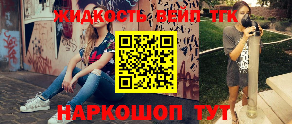 ТГК Wax  Вход с VPN  Чернушка 