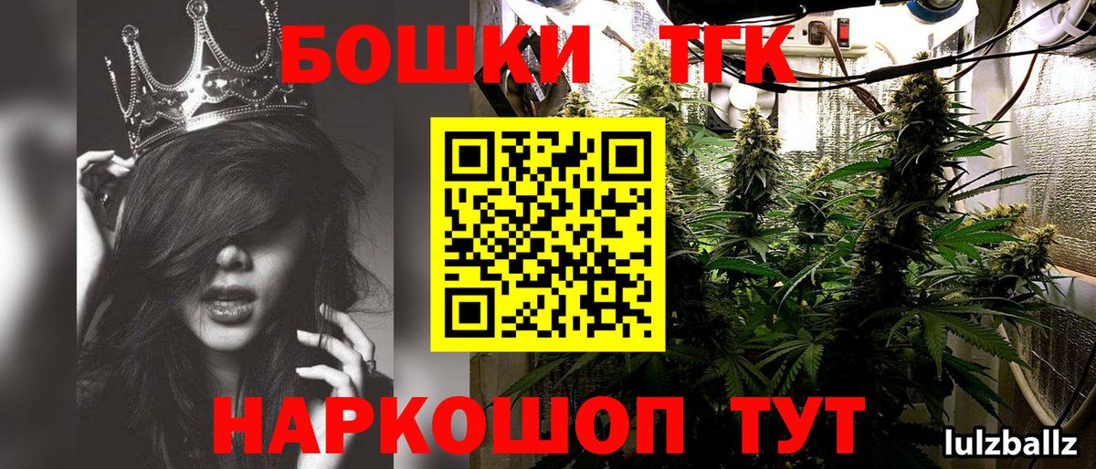 Канабис MAZAR Чернушка