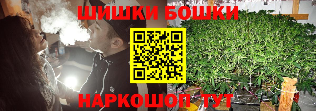 Канабис AK-47  Вход с VPN  Чернушка  Канабис план  Марихуана ГИДРОПОН 